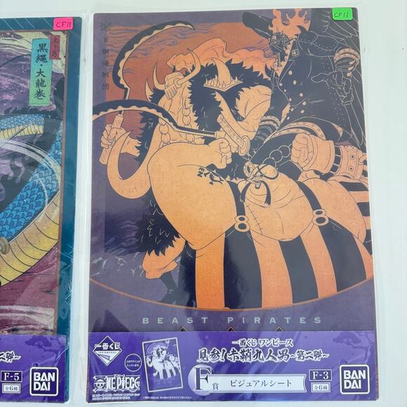 One Piece Kozuki Family Akazaya Nine Ichiban Kuji Visual Art Clear File‎ Poster - Picture 7 of 11